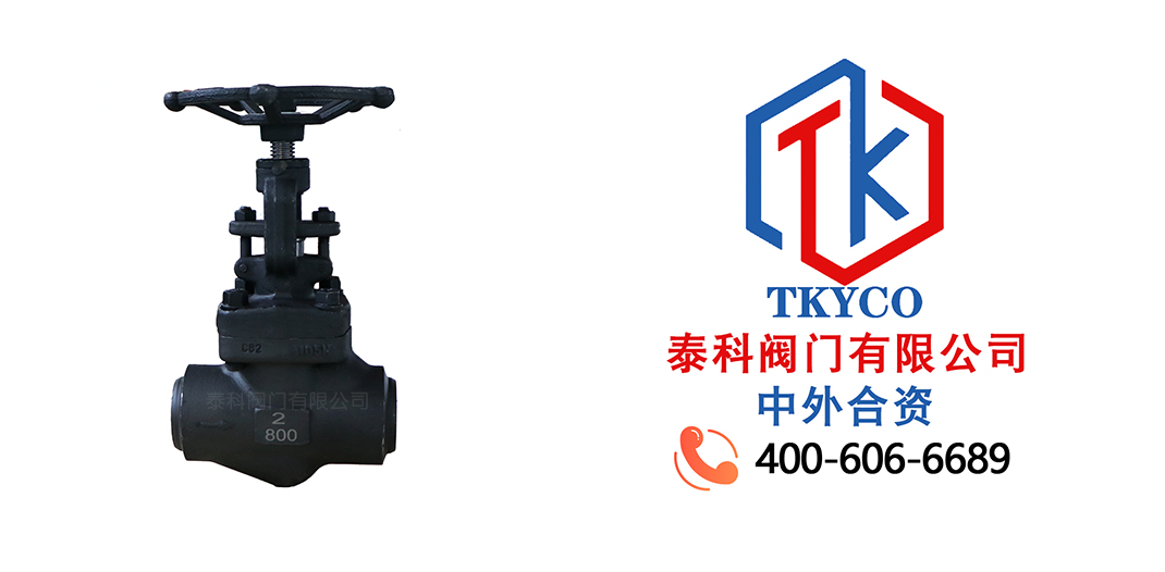 泰科閥門有限公司對焊截止閥的工作原理！