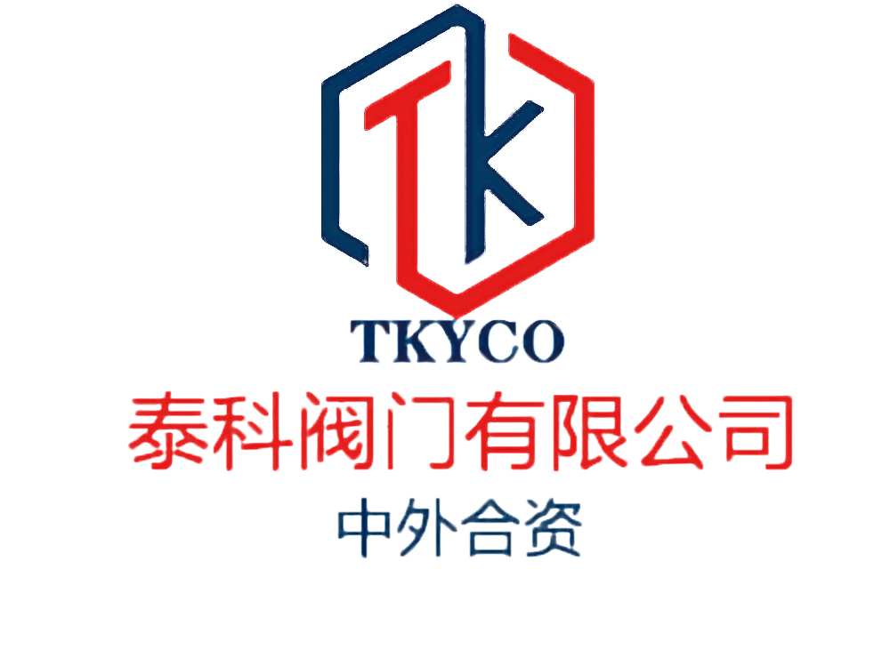 關(guān)于泰科閥門有限公司球閥的流阻問題知識講解！